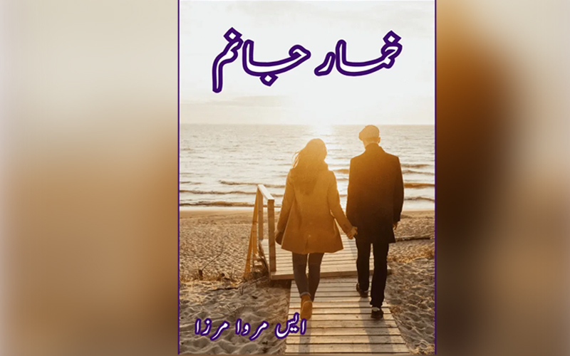 Khumar e Janam Novel by Merwa Mirza